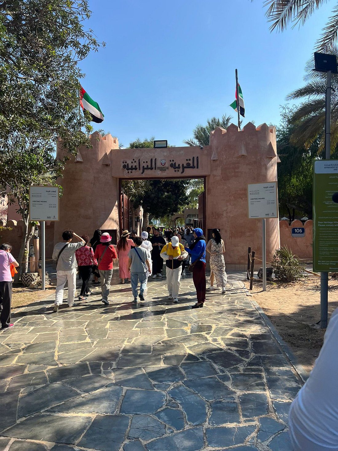 Emirates Heritage Club – Experience Guide