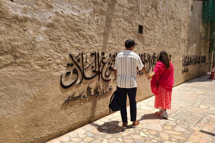 Museum Future Dubai Guide – Experience Guide