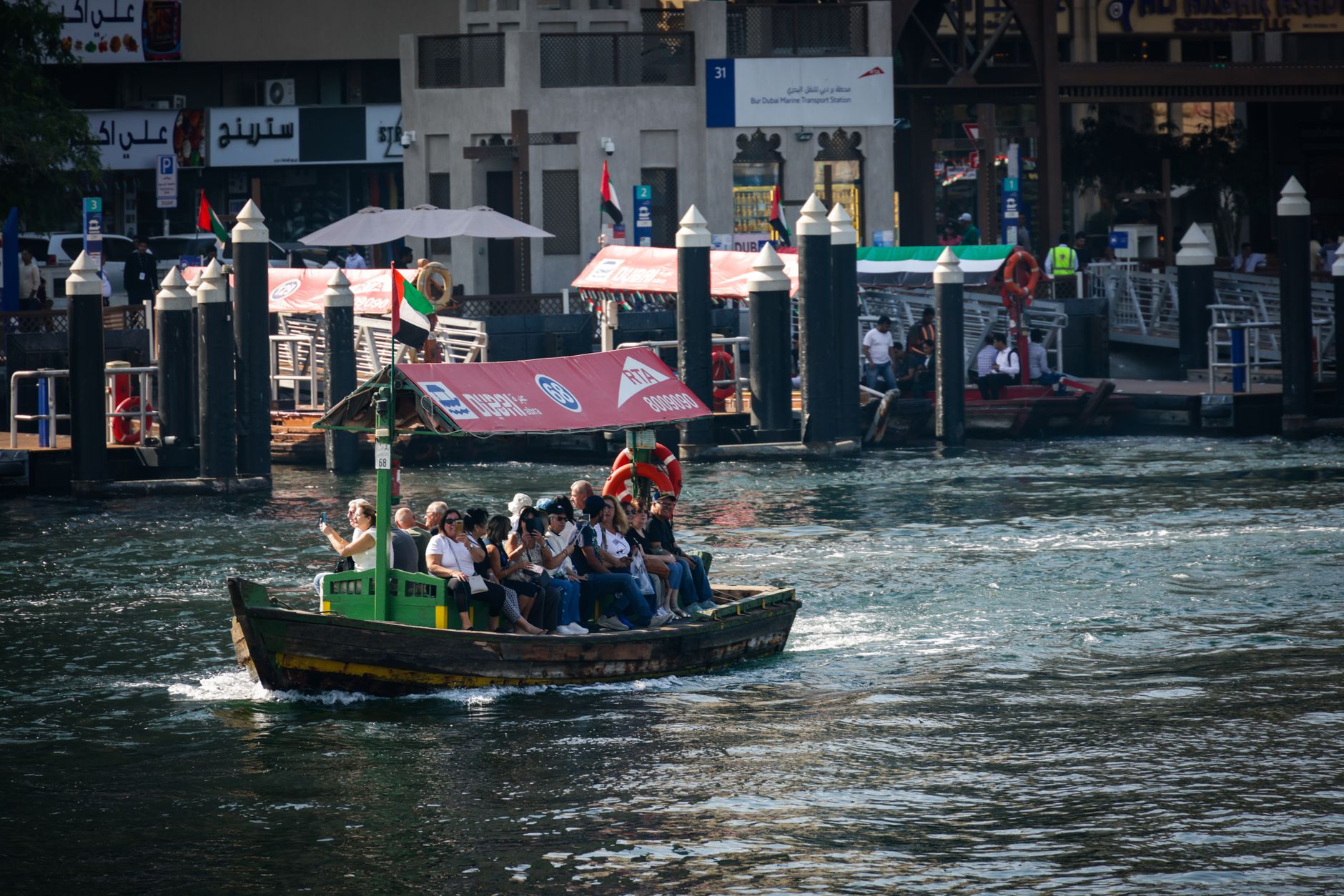 Understanding Dubai Creek Boat Ride — Dubai Creek Boat Ride — Complete Guide