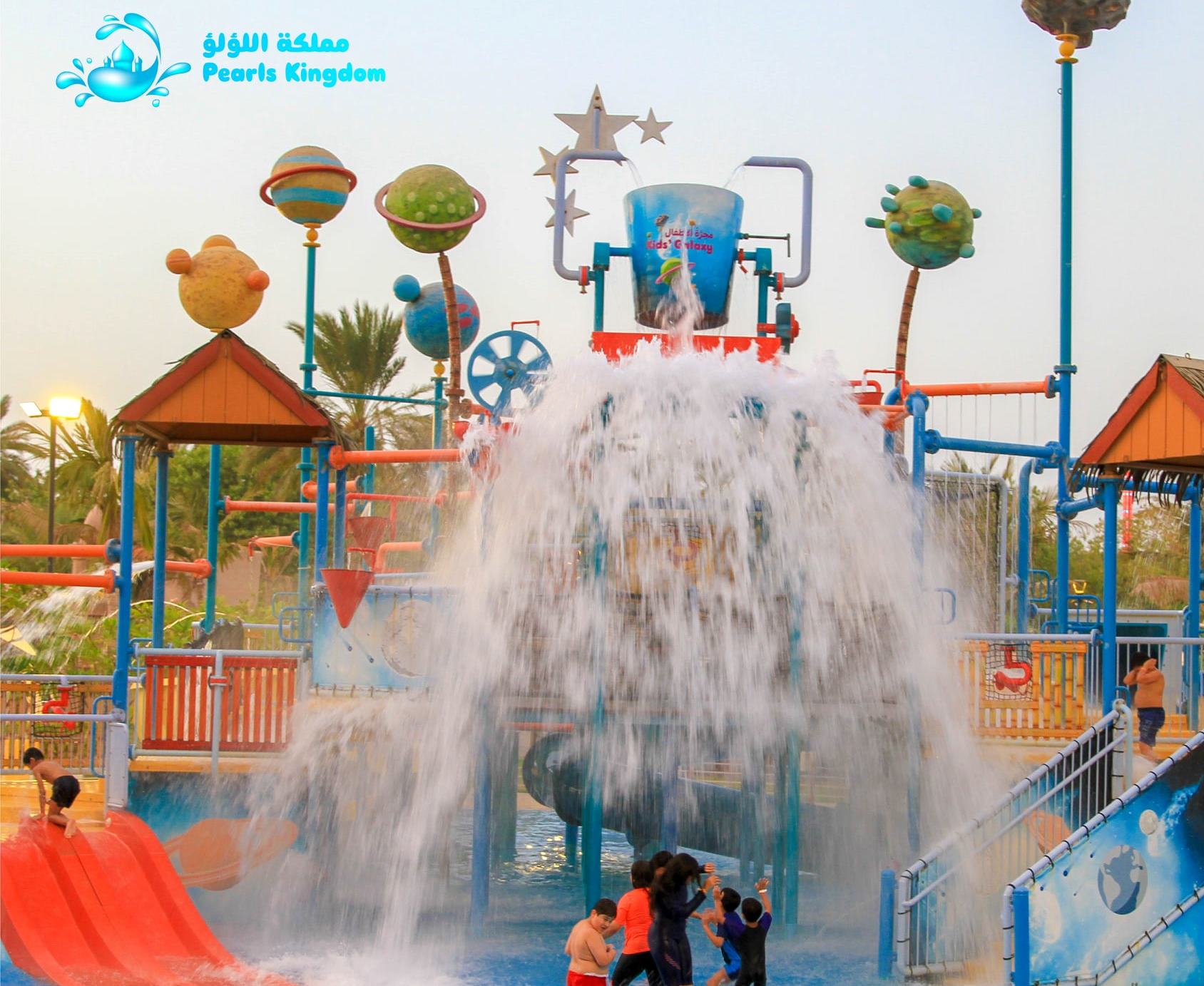 Pearls Kingdom Water Park Sharjah